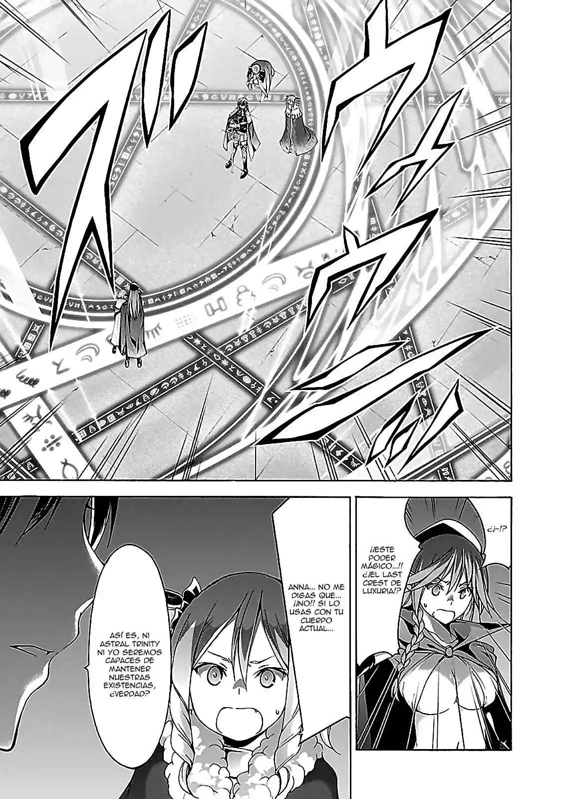 Página 36 del Manga