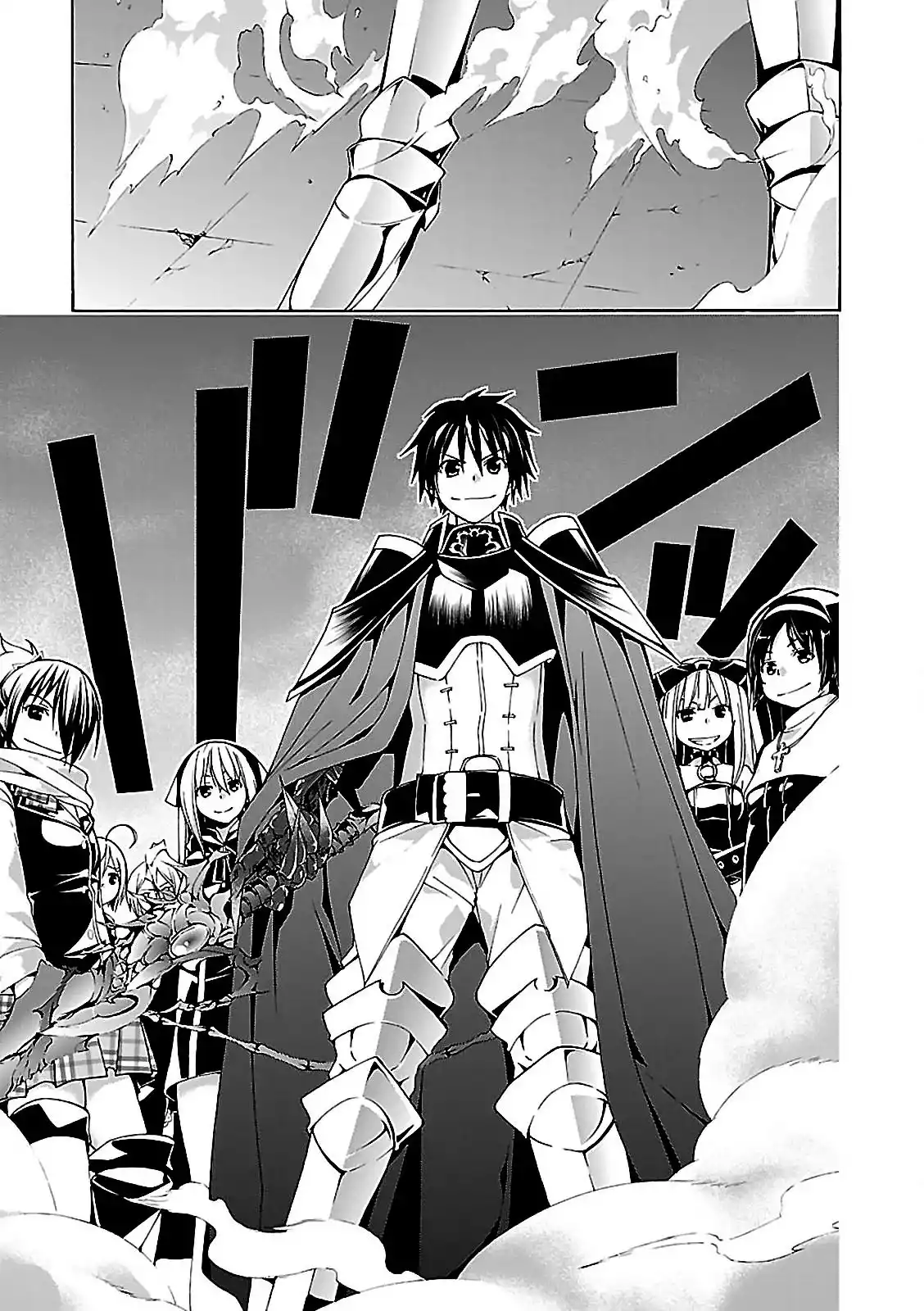 Página 43 del Manga