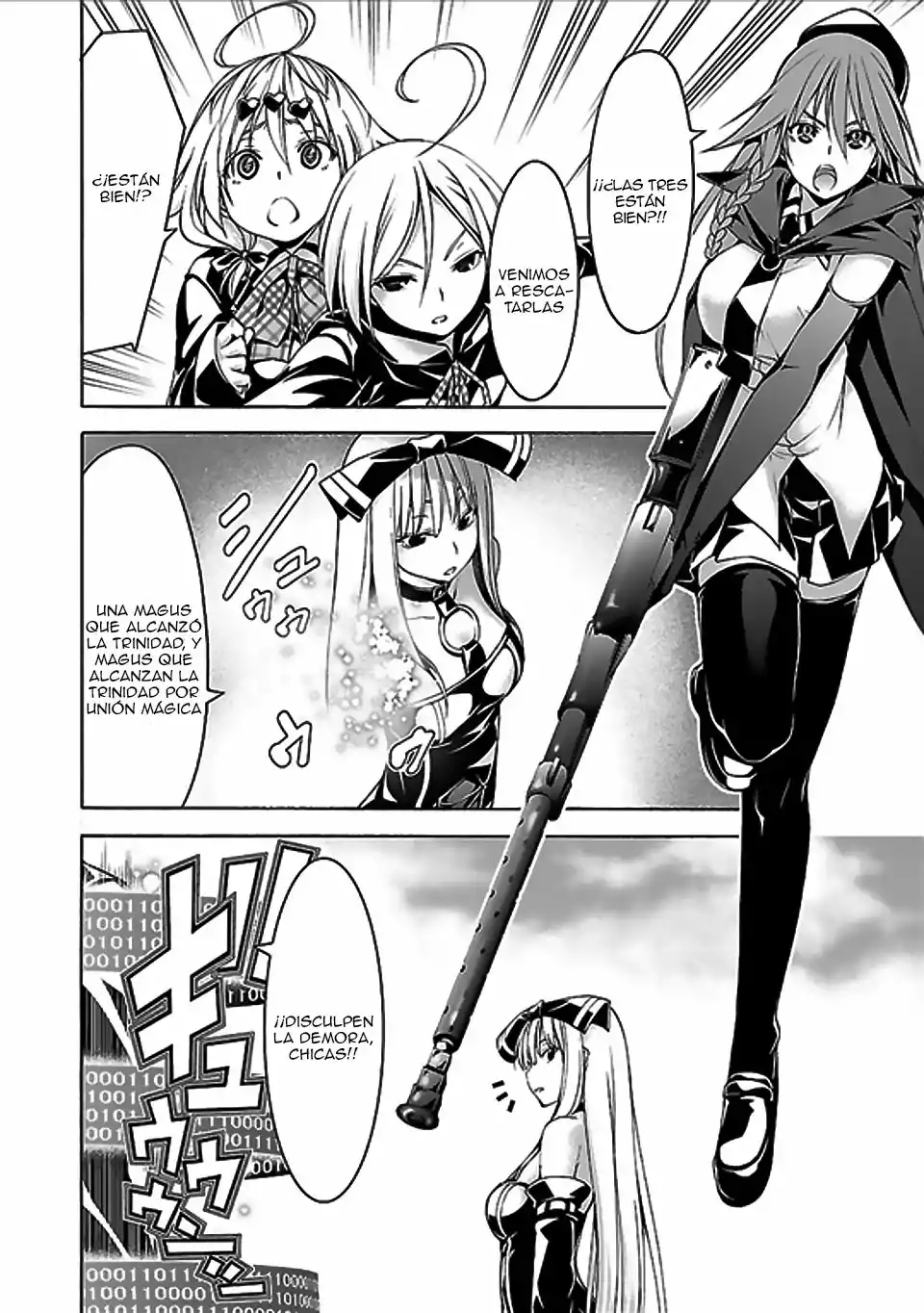 Página 18 del Manga