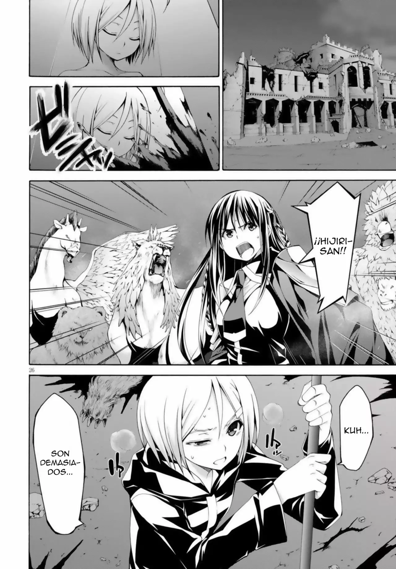 Página 31 del Manga