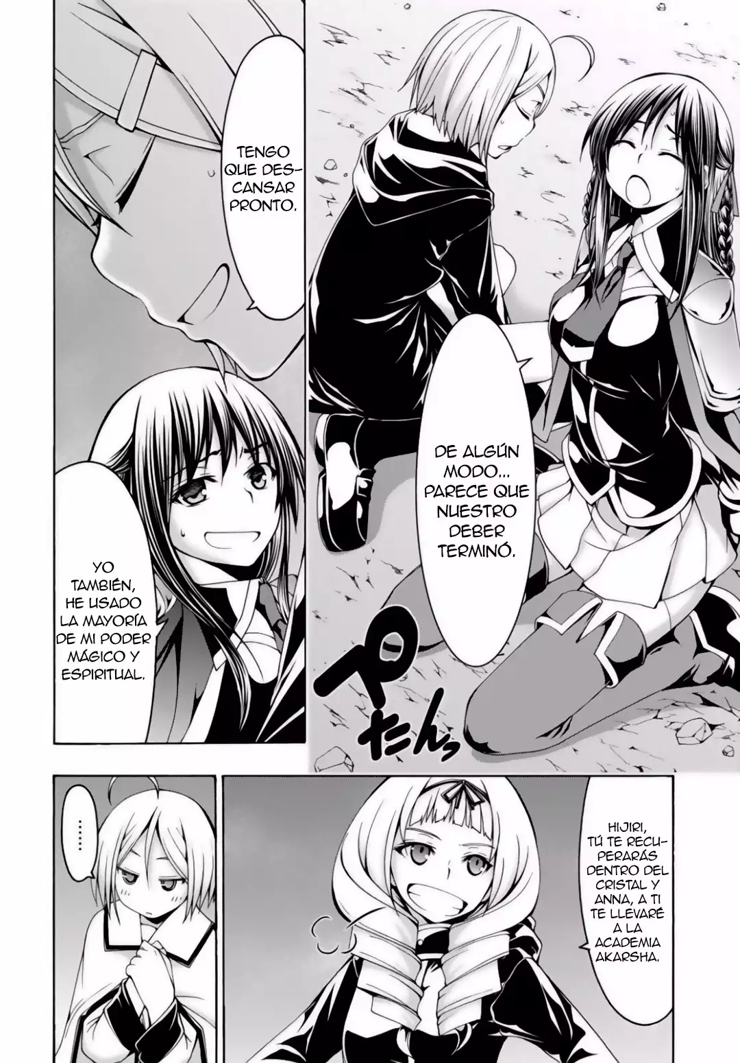 Página 25 del Manga