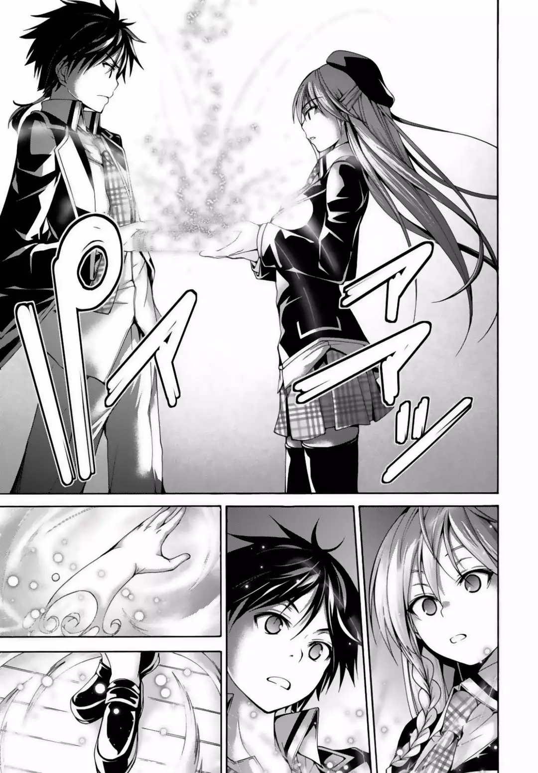 Página 32 del Manga