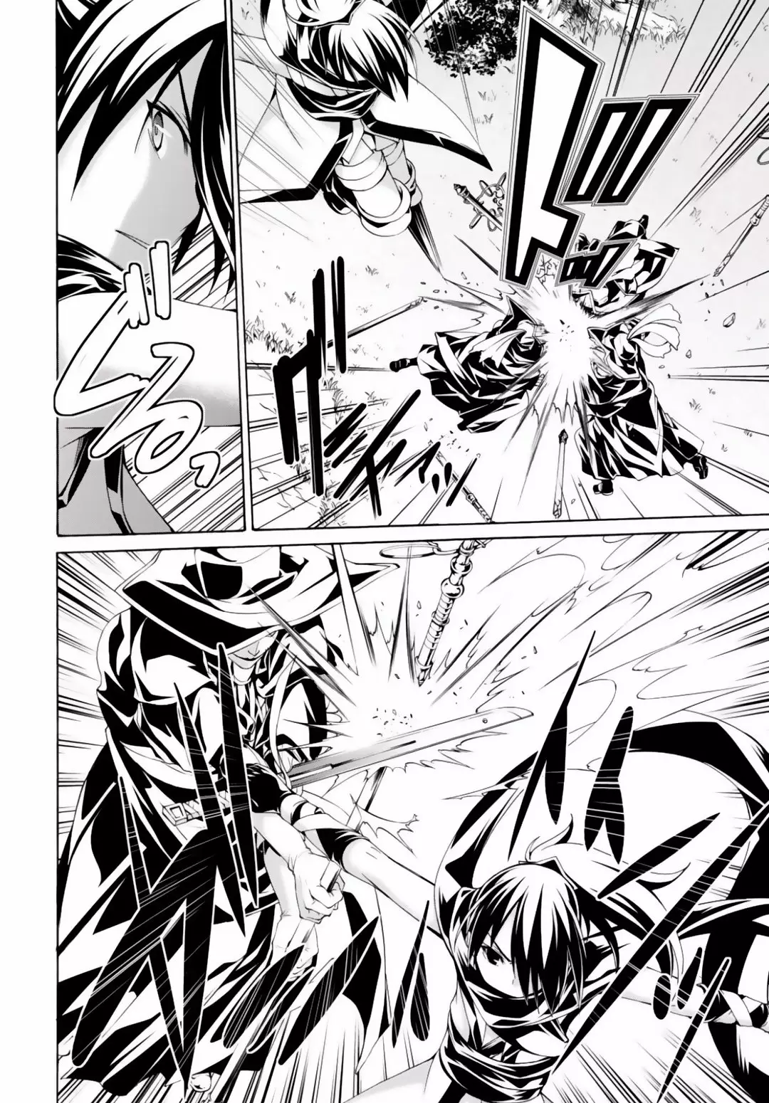 Página 27 del Manga