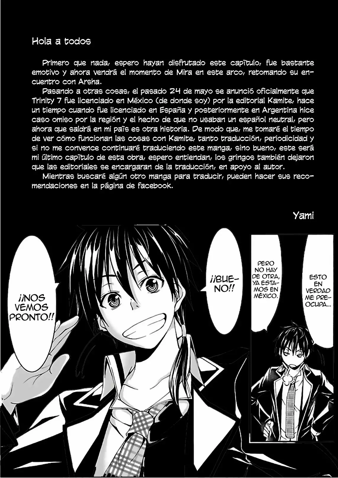 Página 31 del Manga