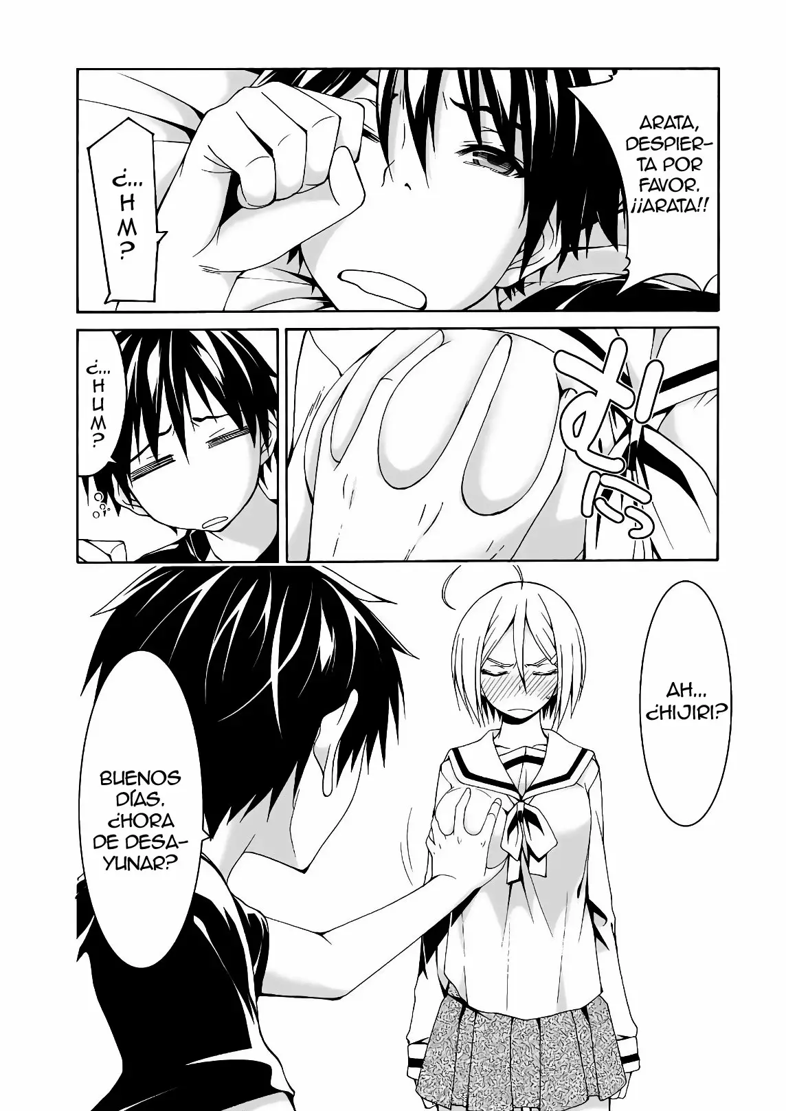 Página 12 del Manga