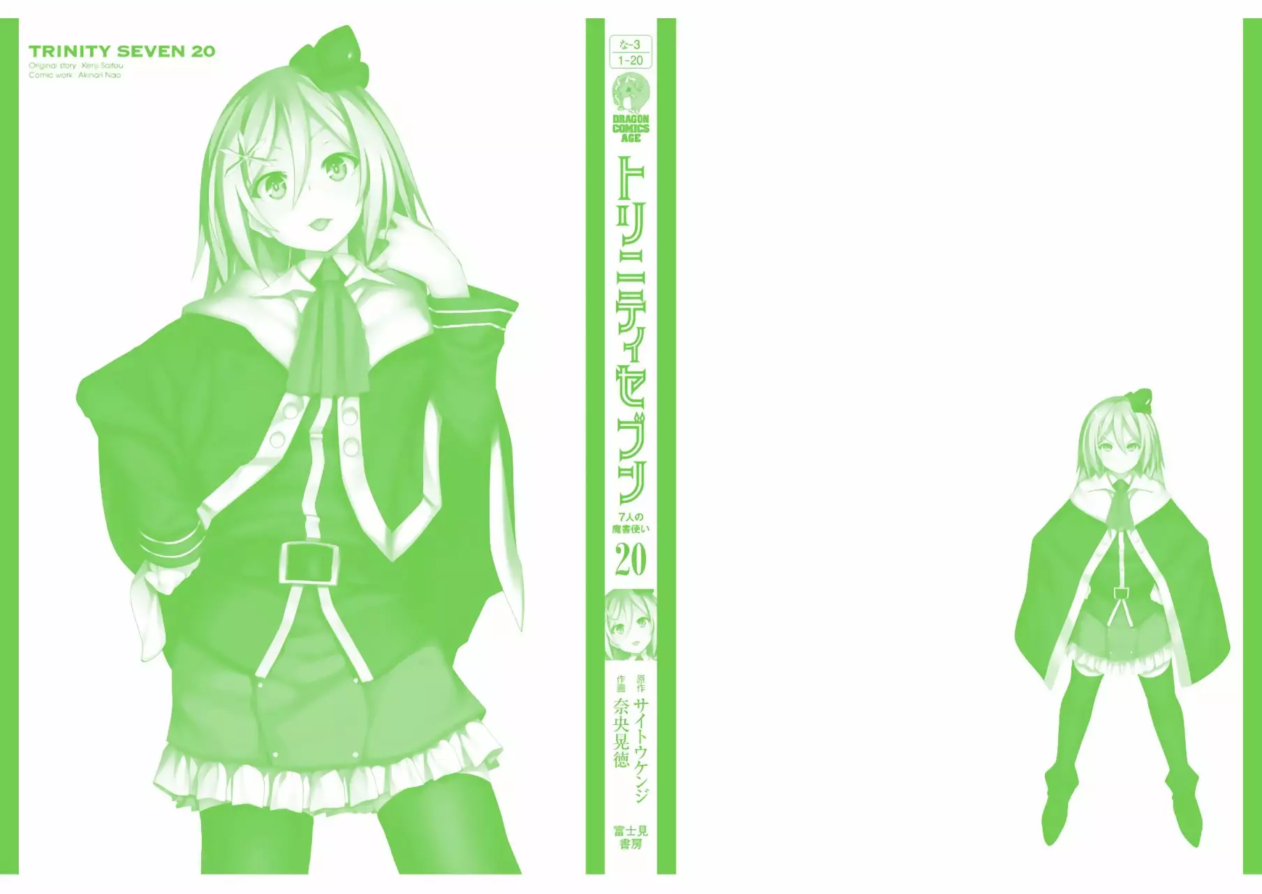 Página 42 del Manga