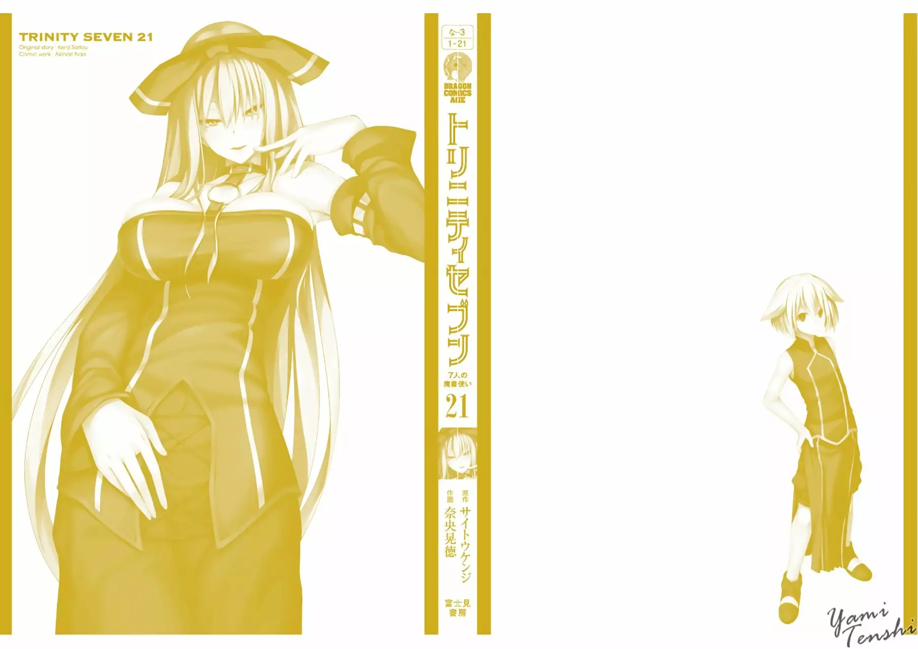 Página 38 del Manga