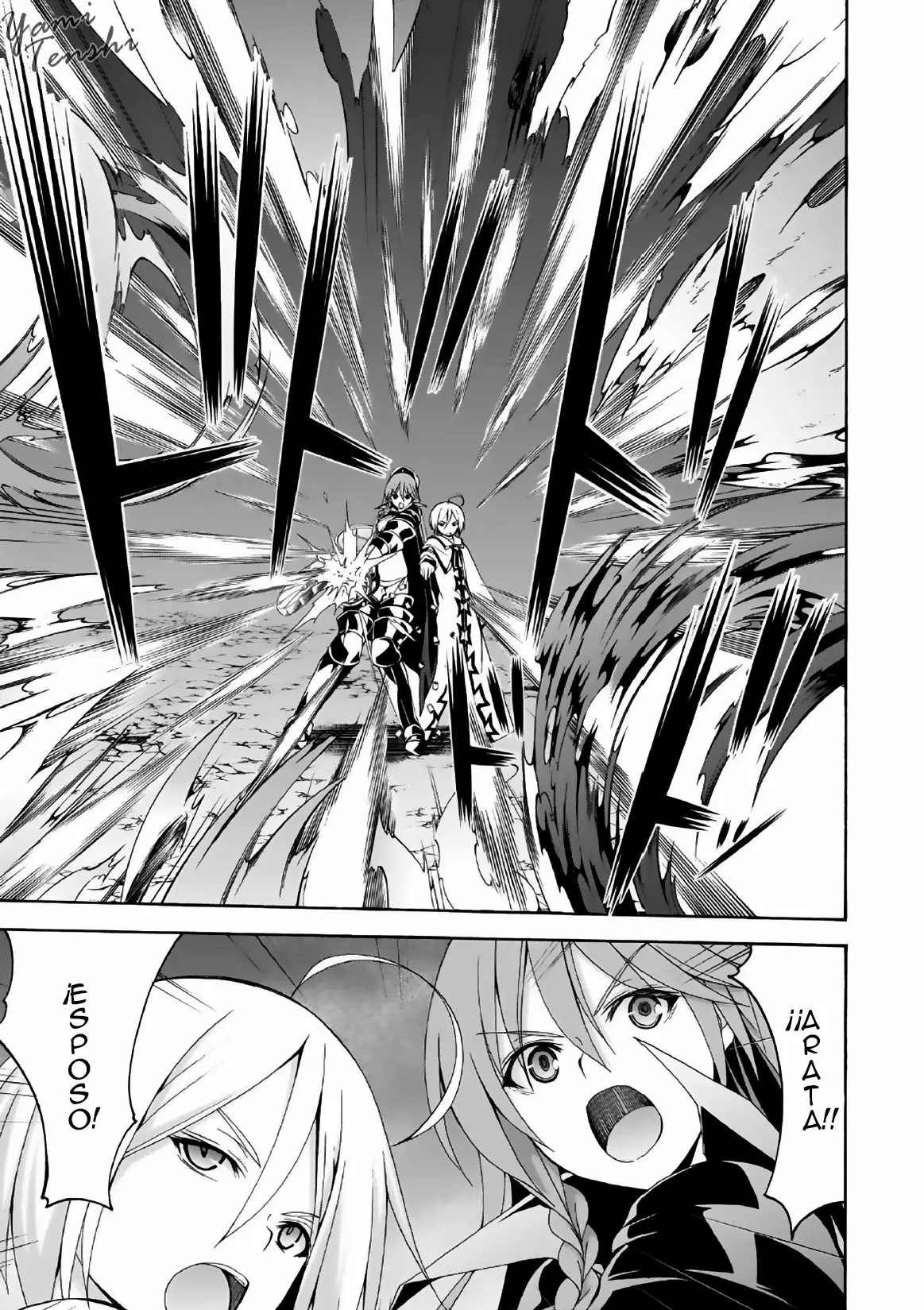 Página 17 del Manga