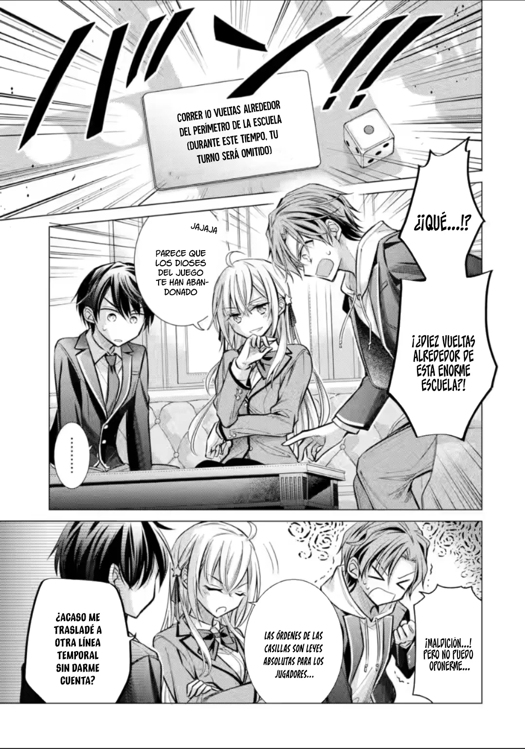 Página 12 del Manga