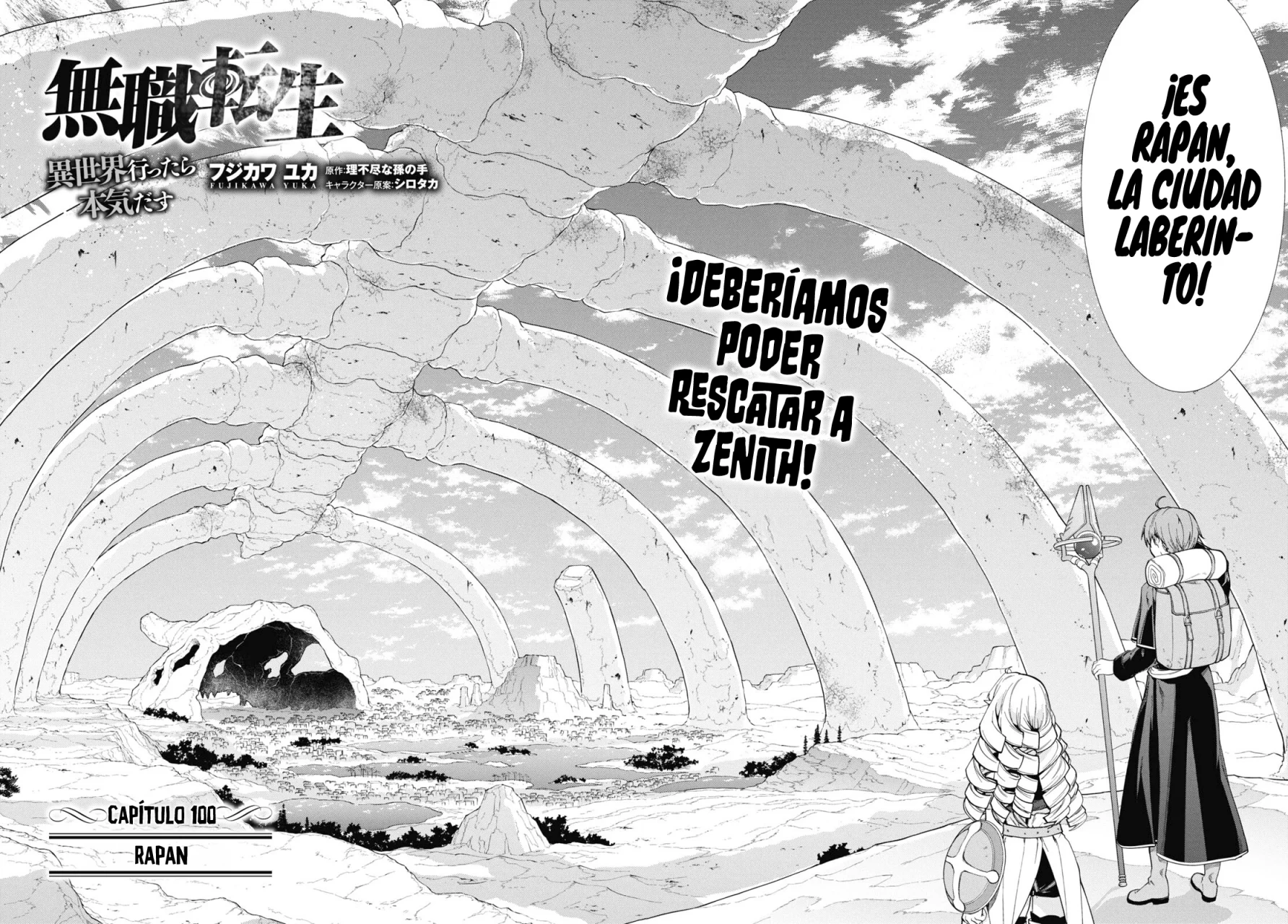 Página 5 del Manga