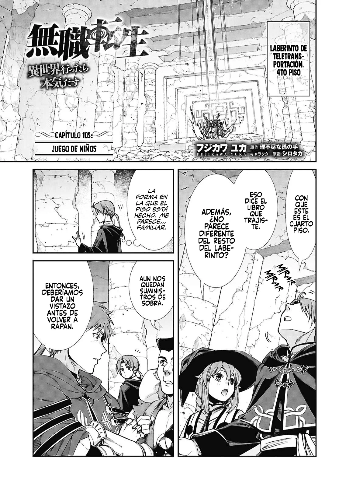 Página 3 del Manga