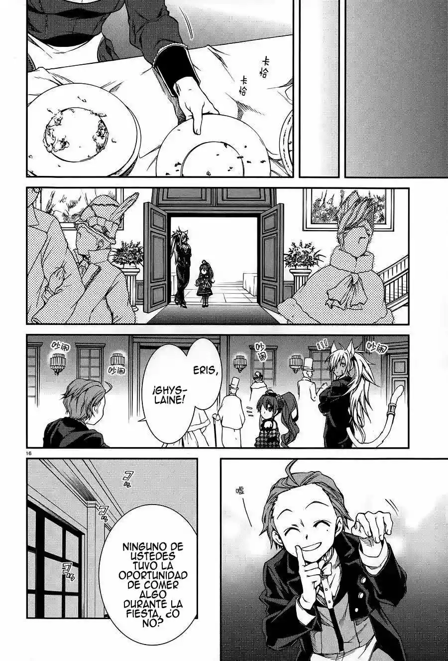 Página 20 del Manga