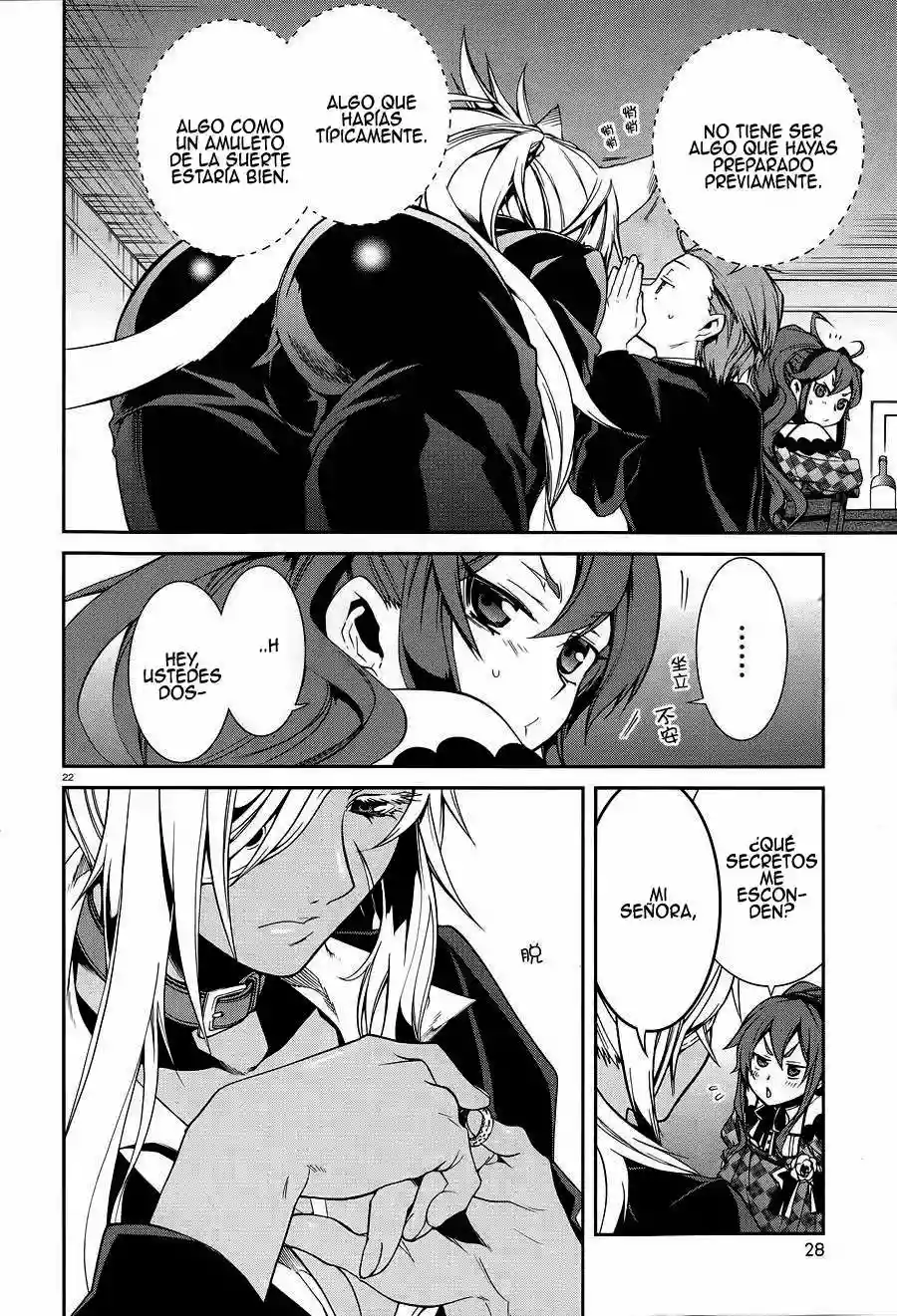 Página 26 del Manga