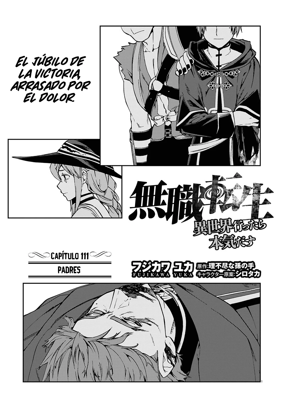 Página 3 del Manga