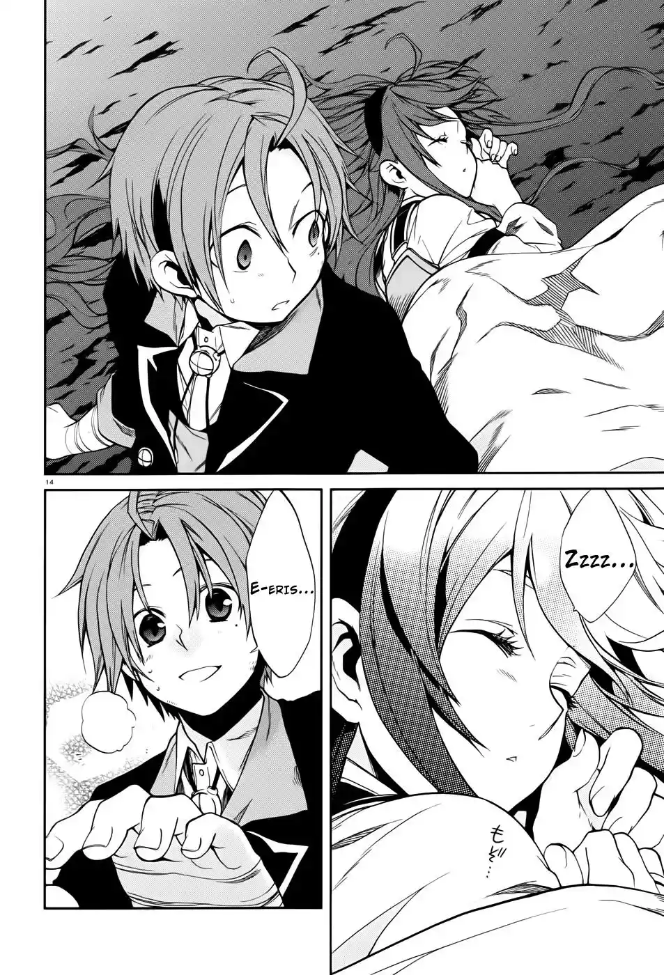 Página 19 del Manga
