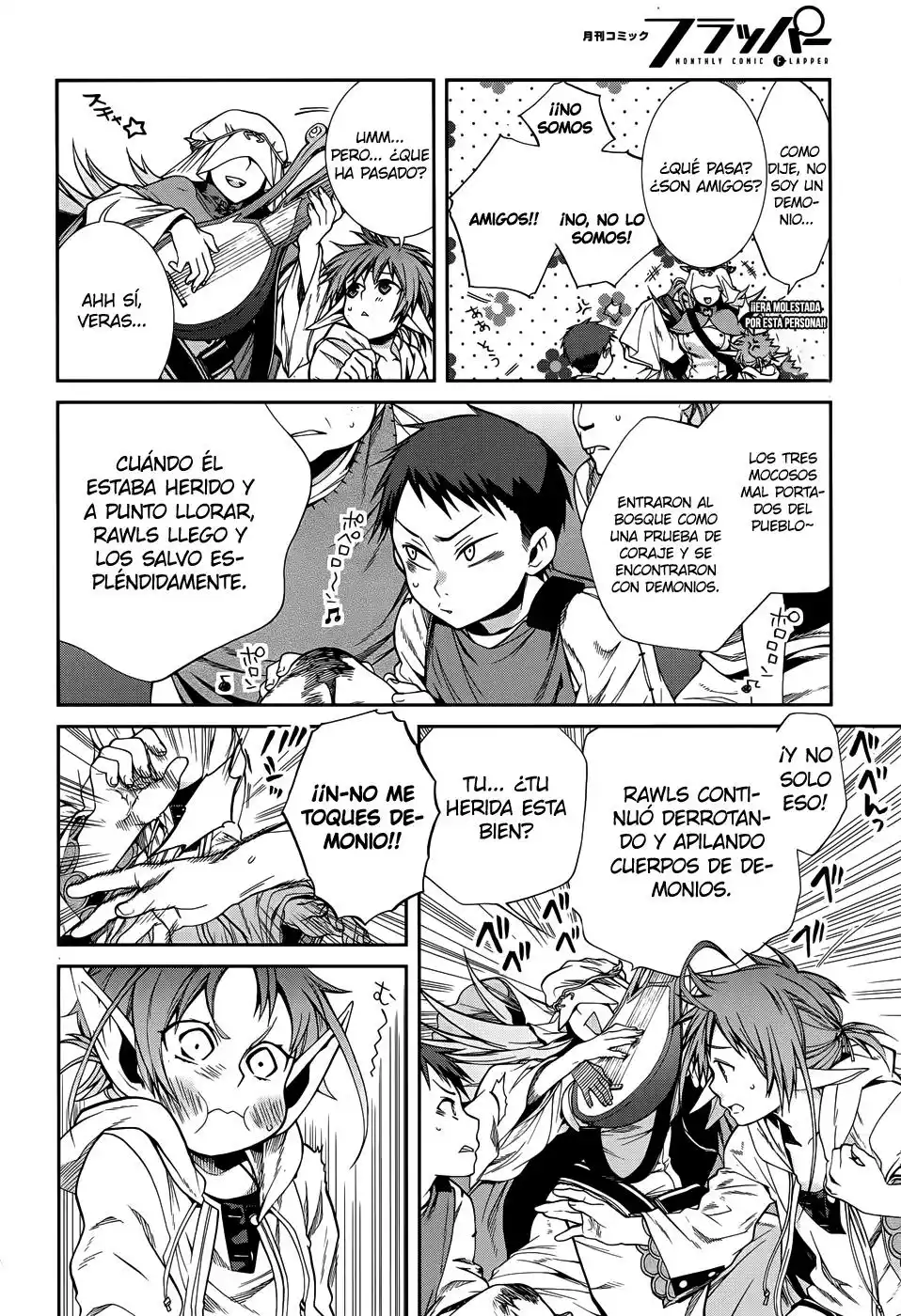 Página 12 del Manga