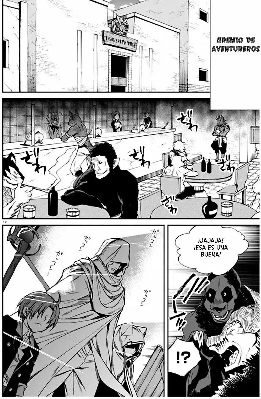 Página 12 del Manga