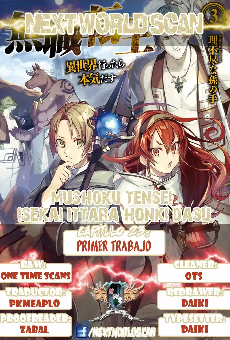 Página 1 del Manga