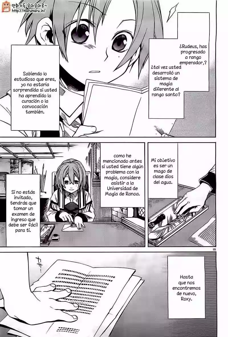 Página 26 del Manga