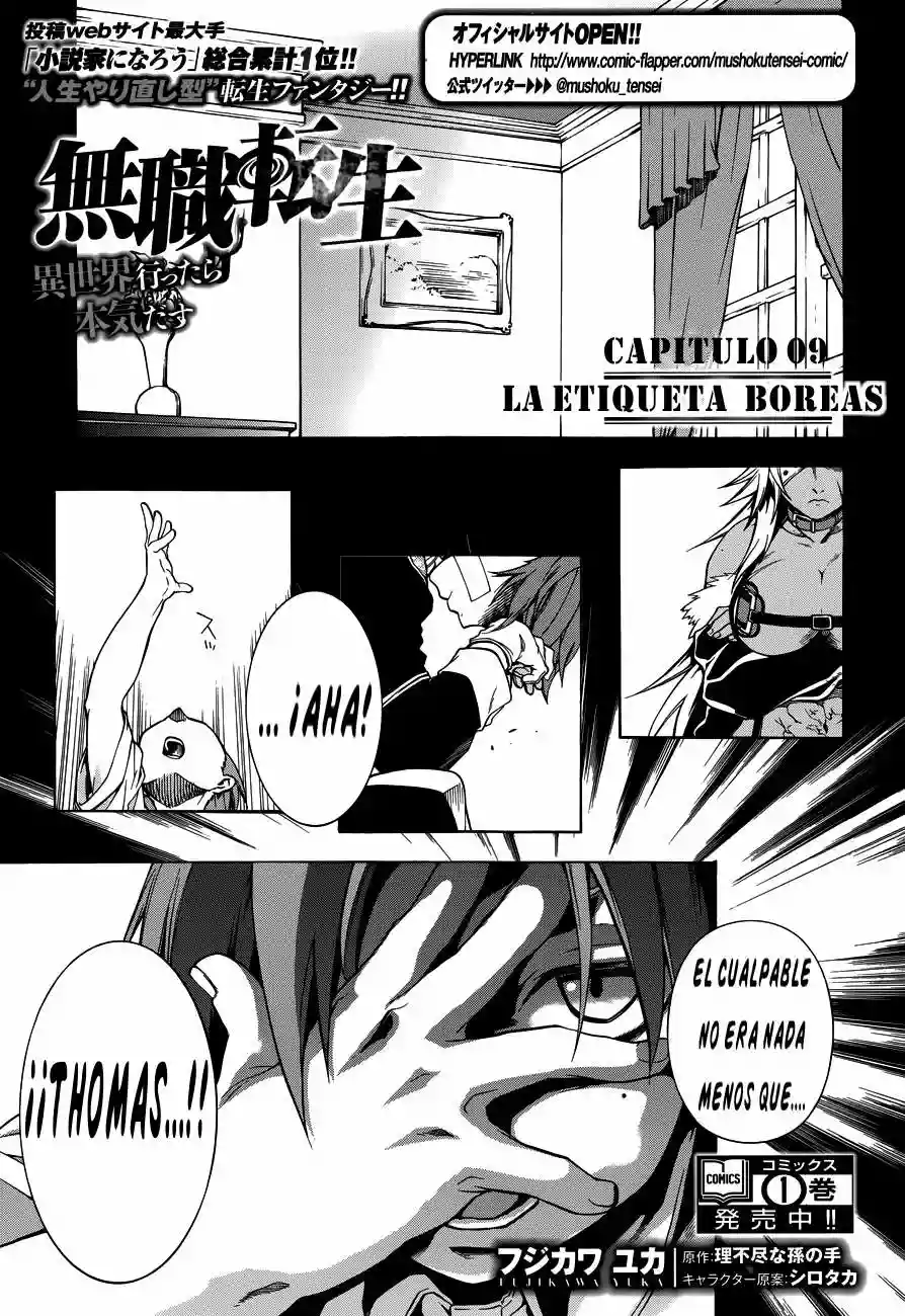 Página 3 del Manga