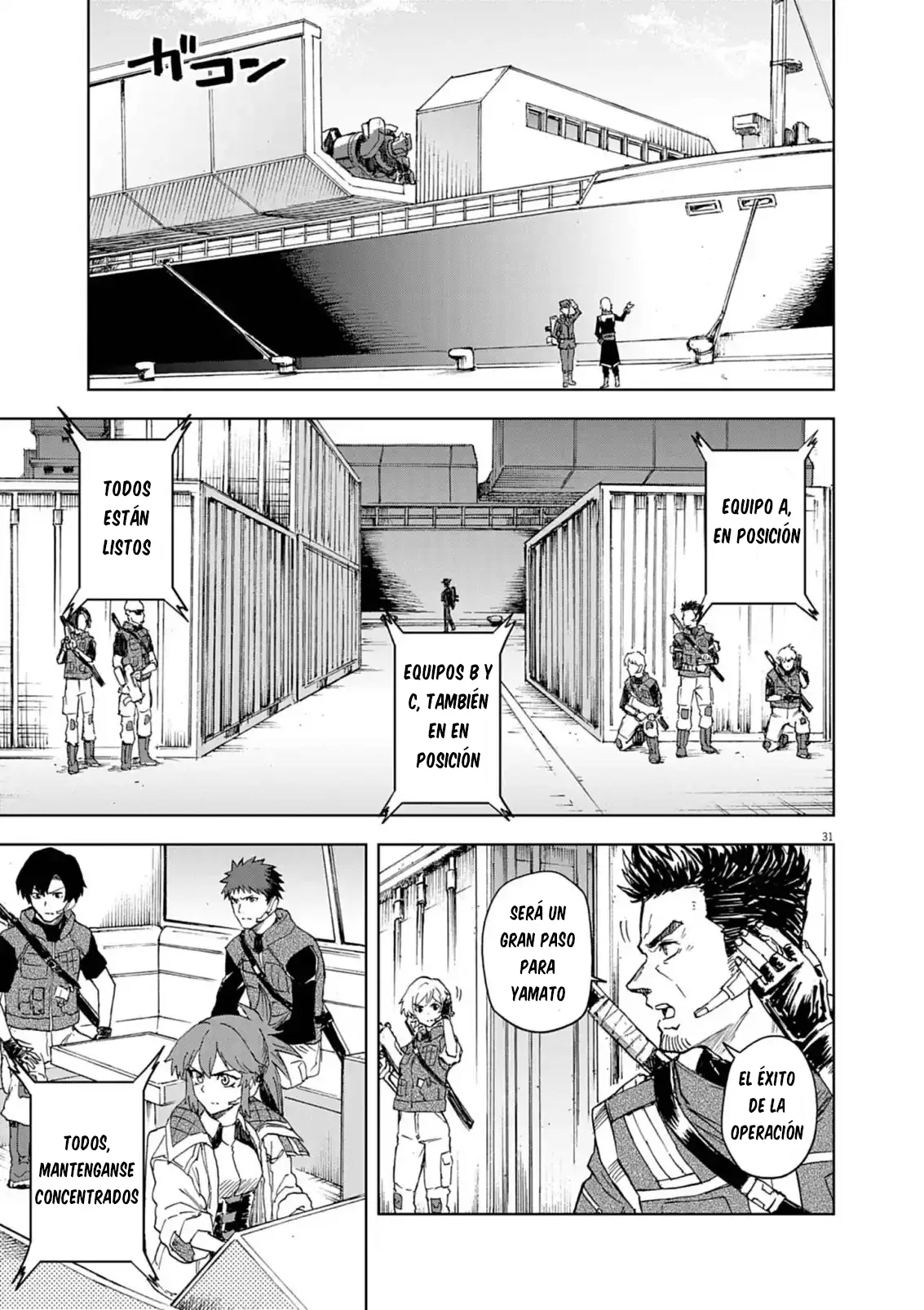 Página 33 del Manga