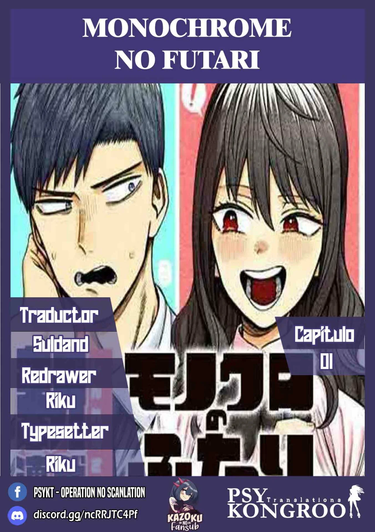 Página 63 del Manga
