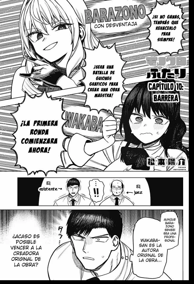 Página 3 del Manga