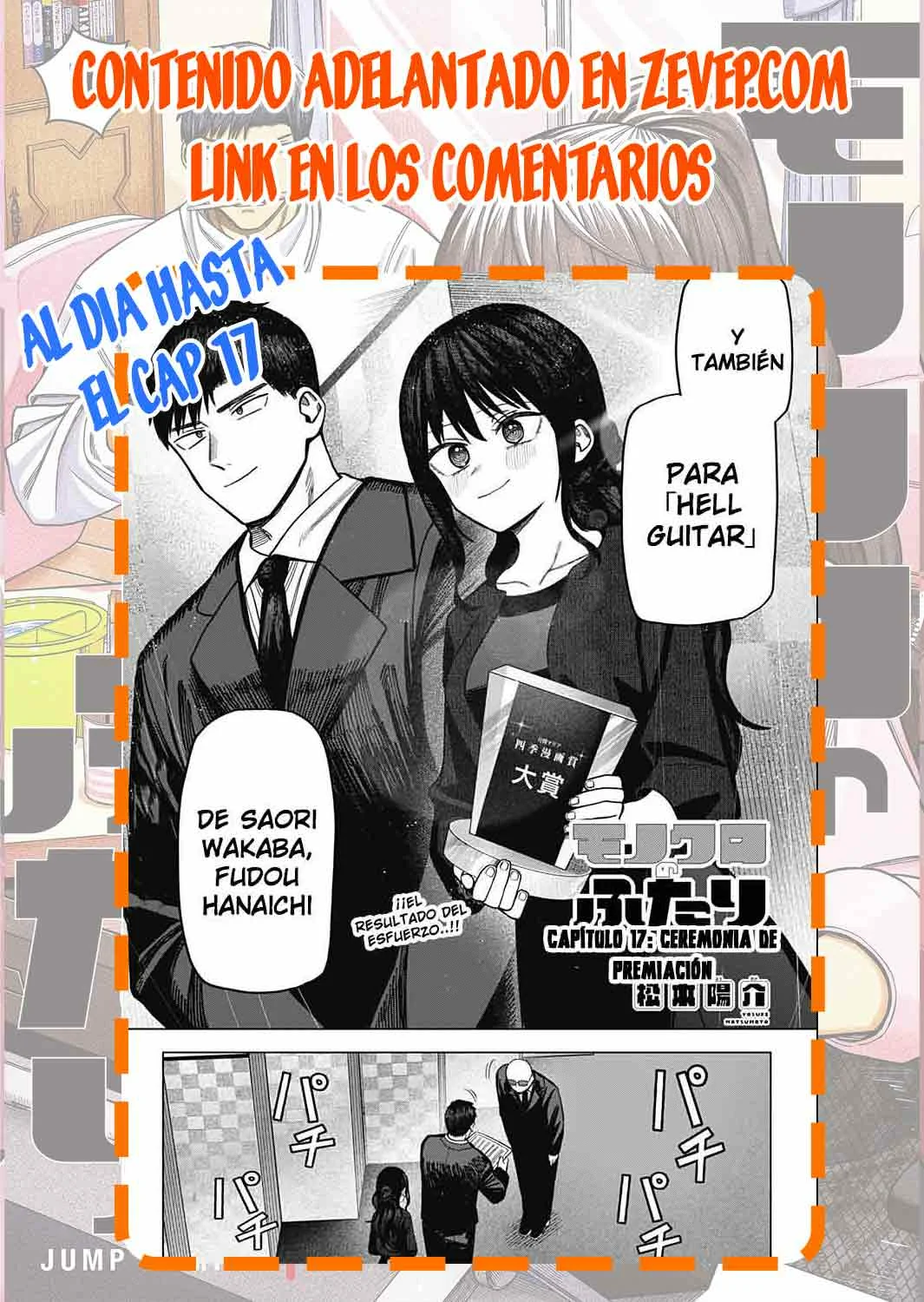 Página 23 del Manga