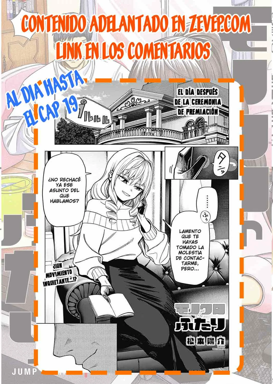 Página 21 del Manga