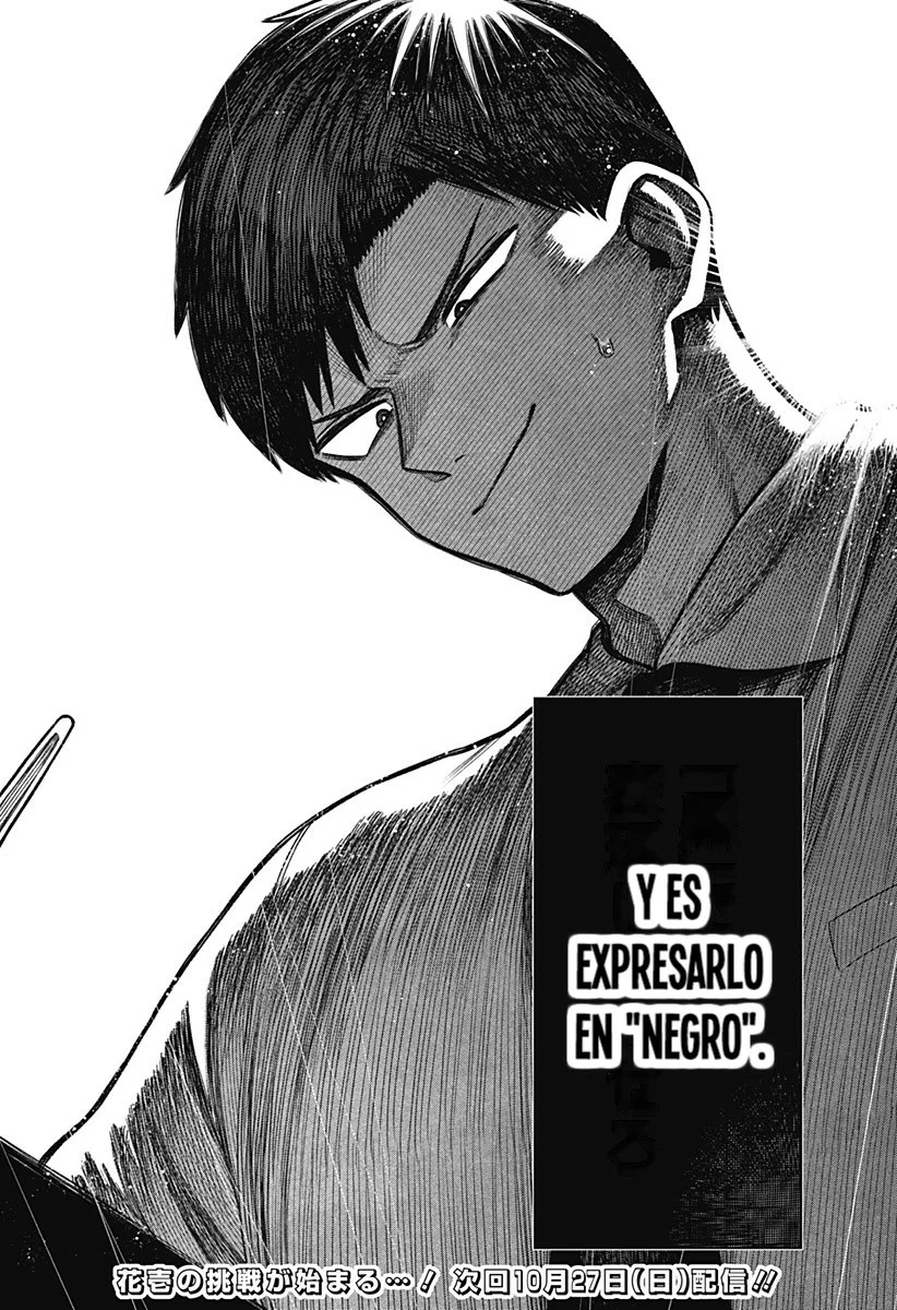 Página 42 del Manga
