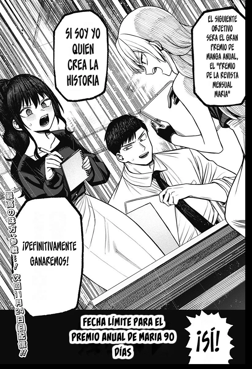 Página 27 del Manga