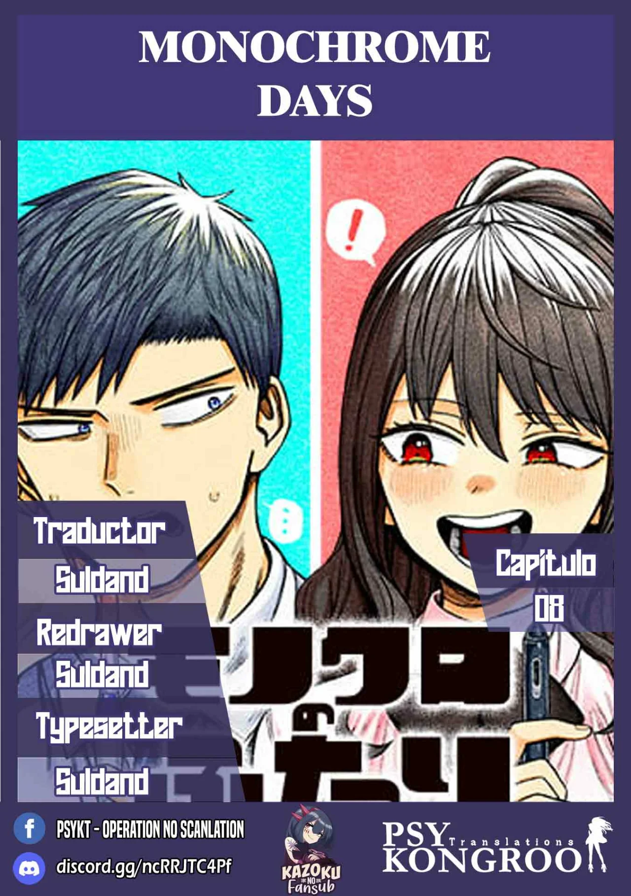 Página 33 del Manga