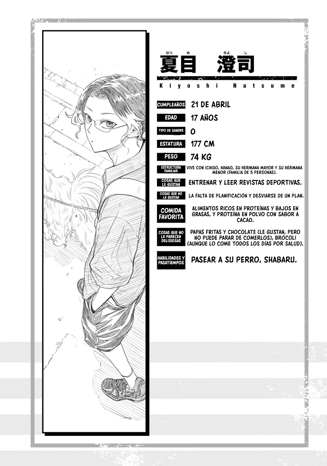 Página 75 del Manga