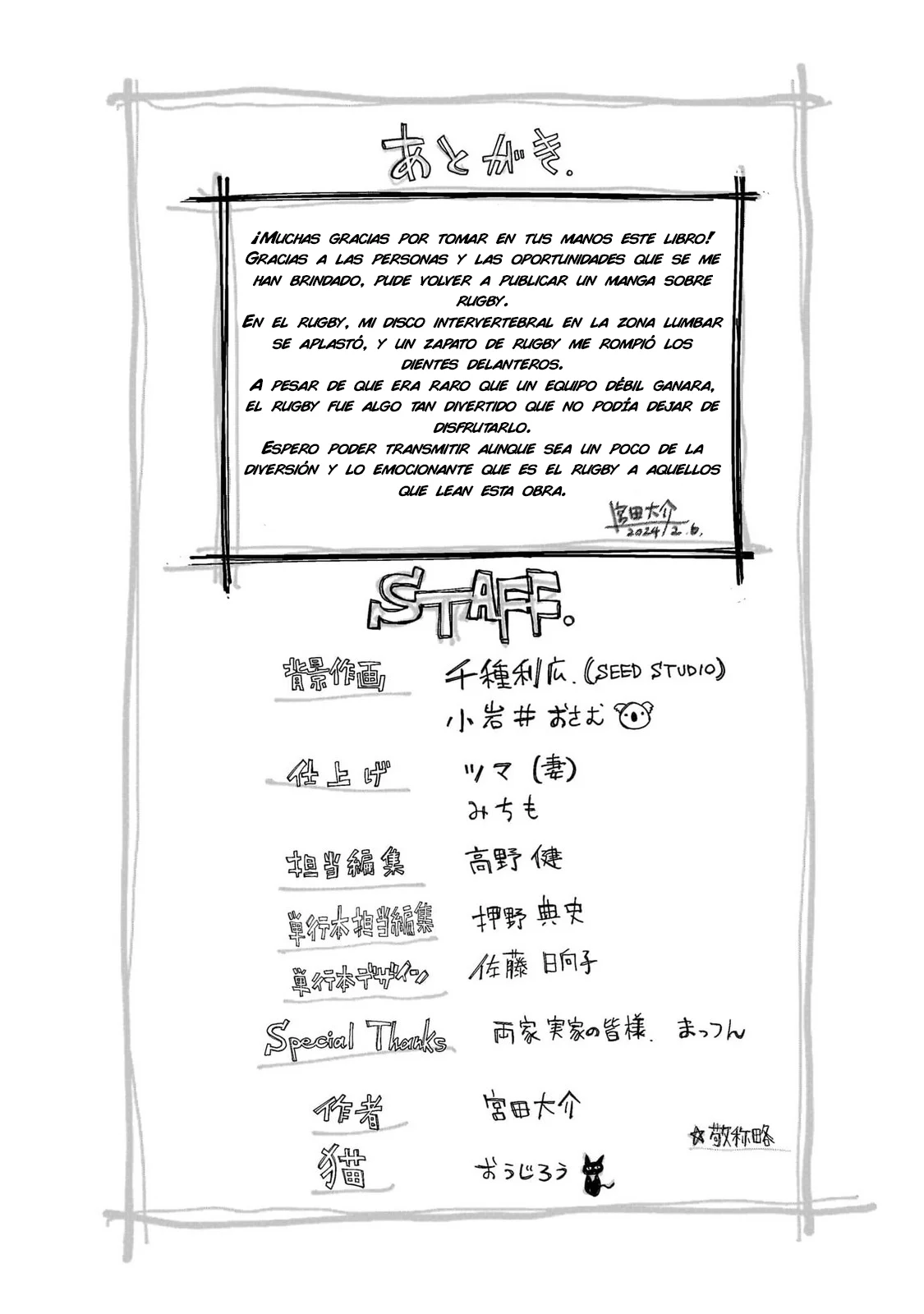 Página 20 del Manga