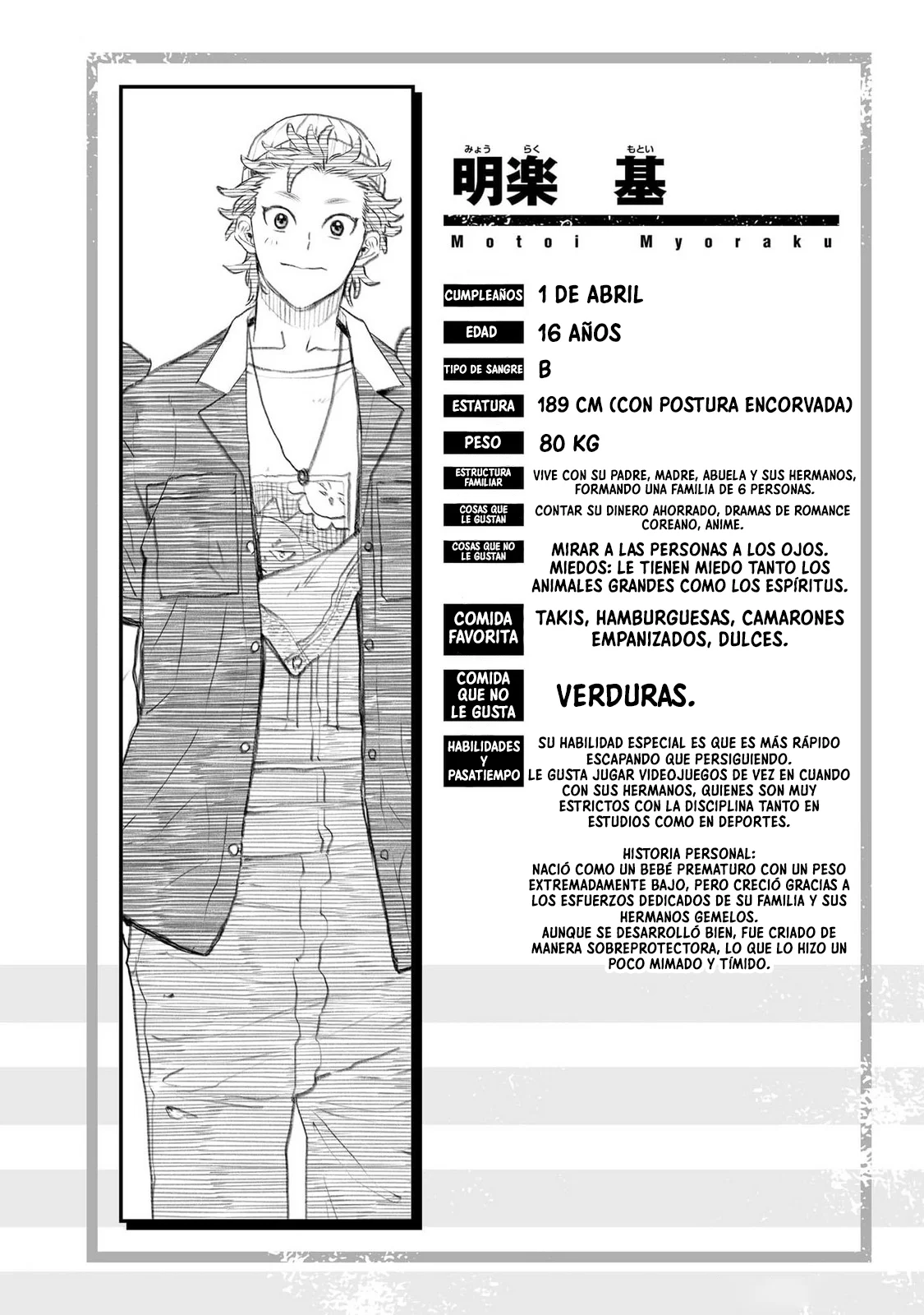 Página 32 del Manga