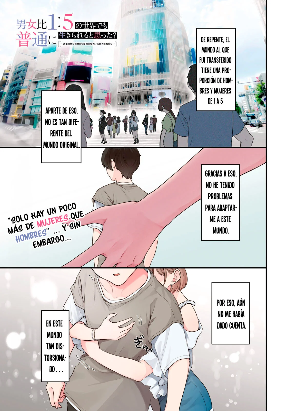 Página 5 del Manga