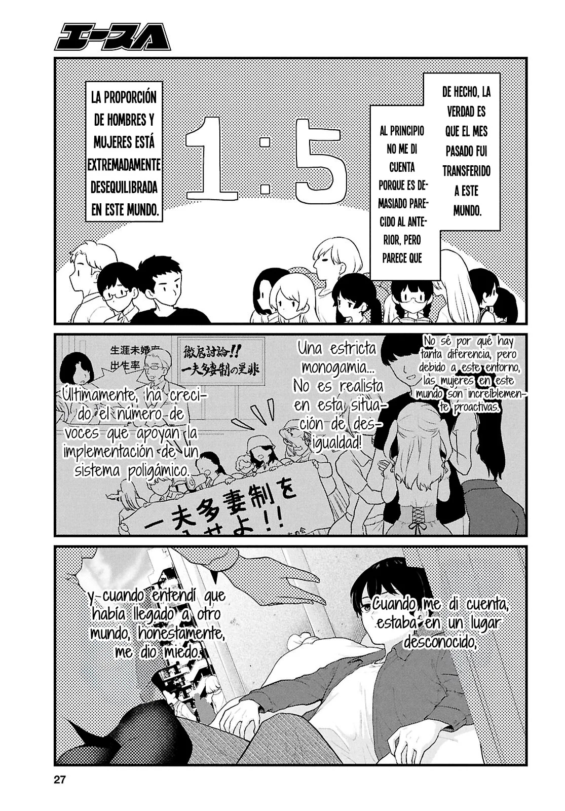 Página 12 del Manga