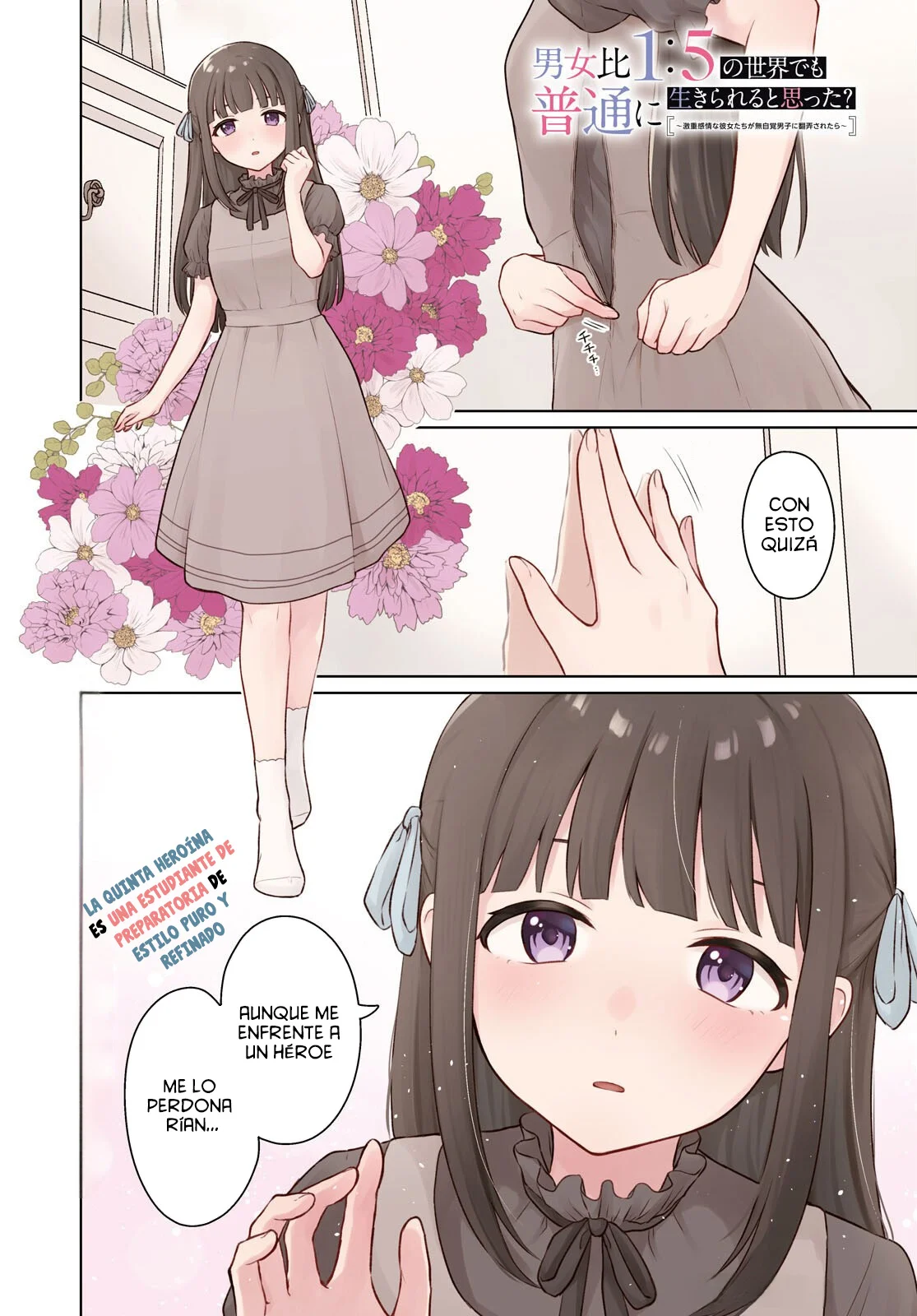 Página 5 del Manga