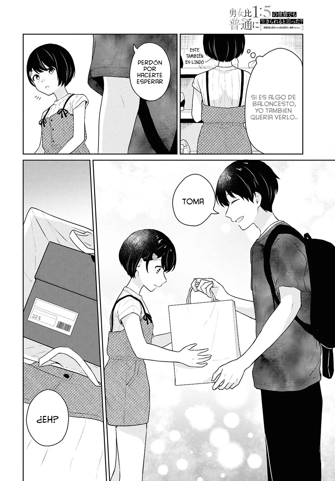 Página 36 del Manga