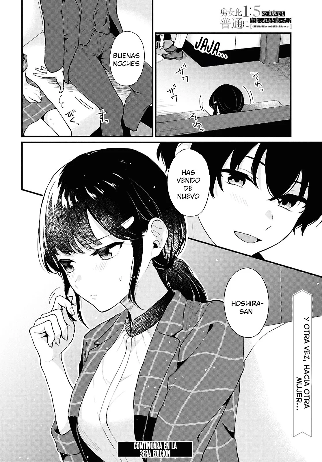 Página 48 del Manga