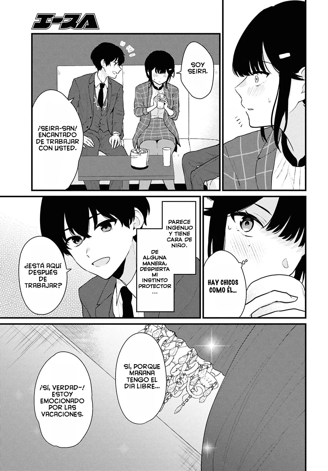 Página 5 del Manga