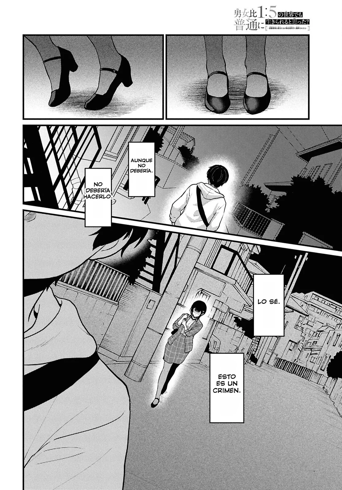 Página 24 del Manga