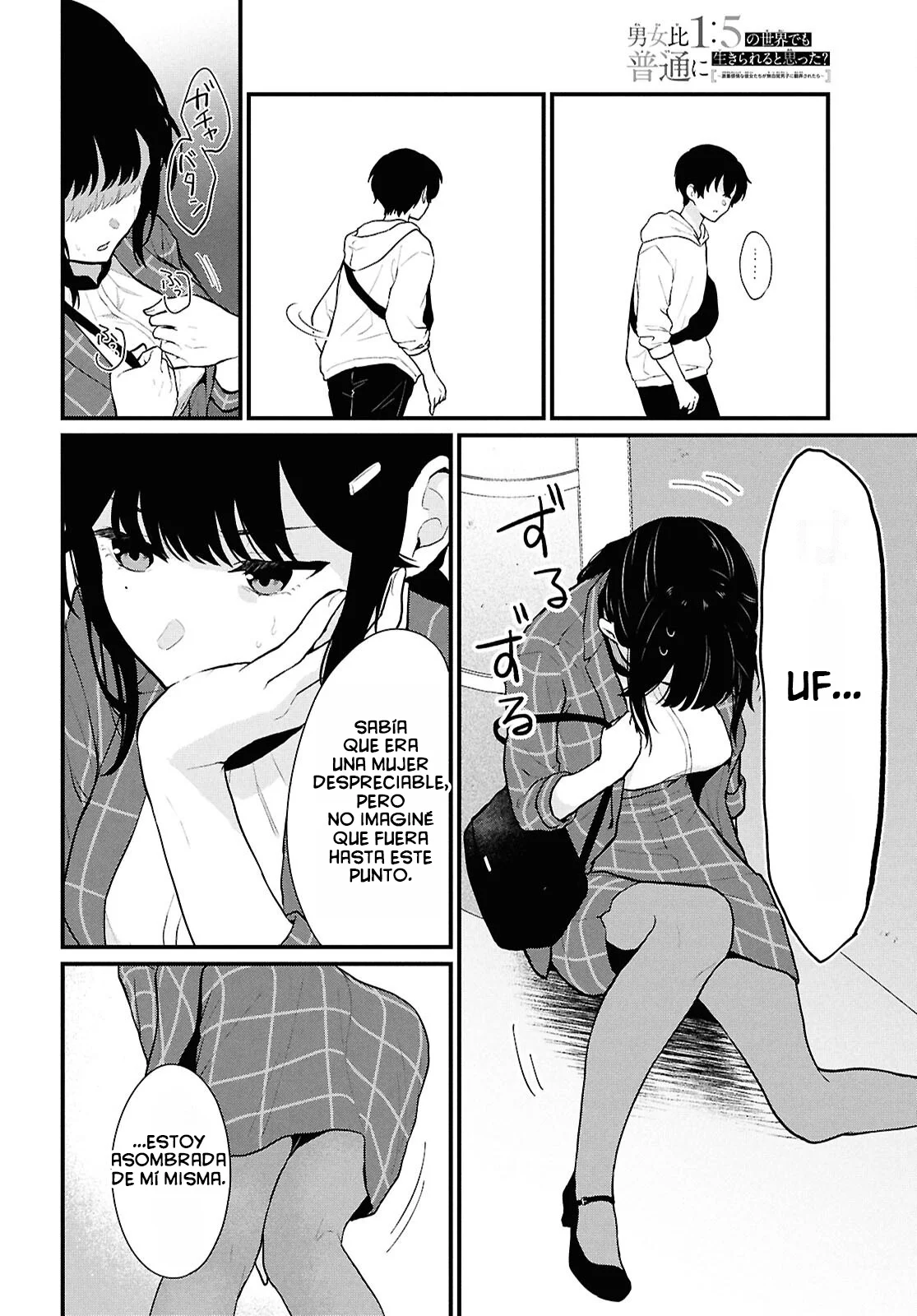 Página 26 del Manga