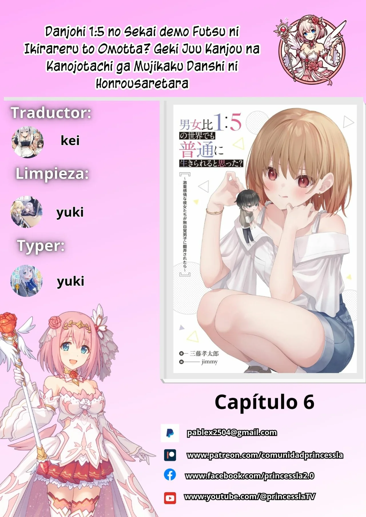 Página 1 del Manga