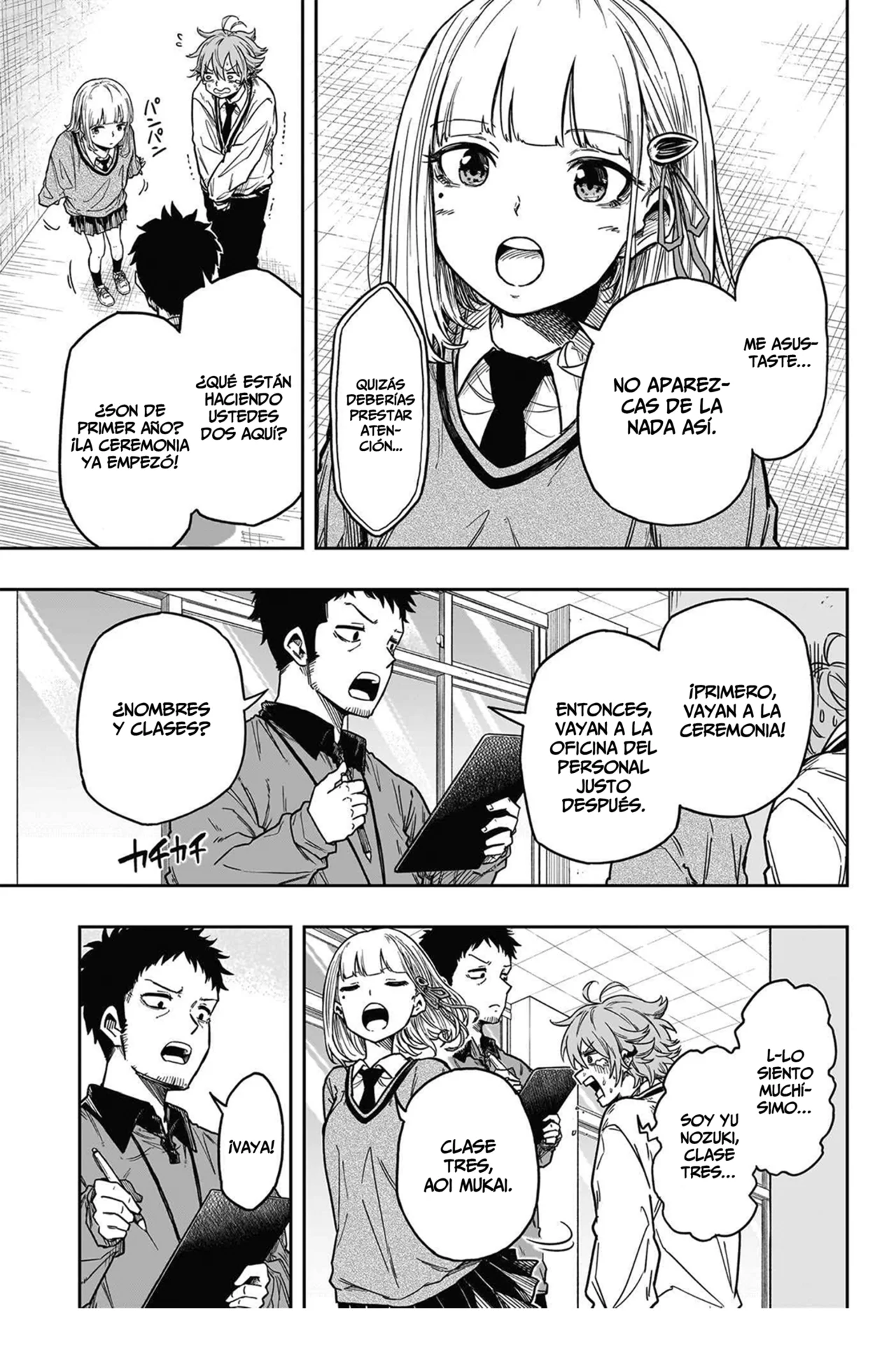 Página 32 del Manga