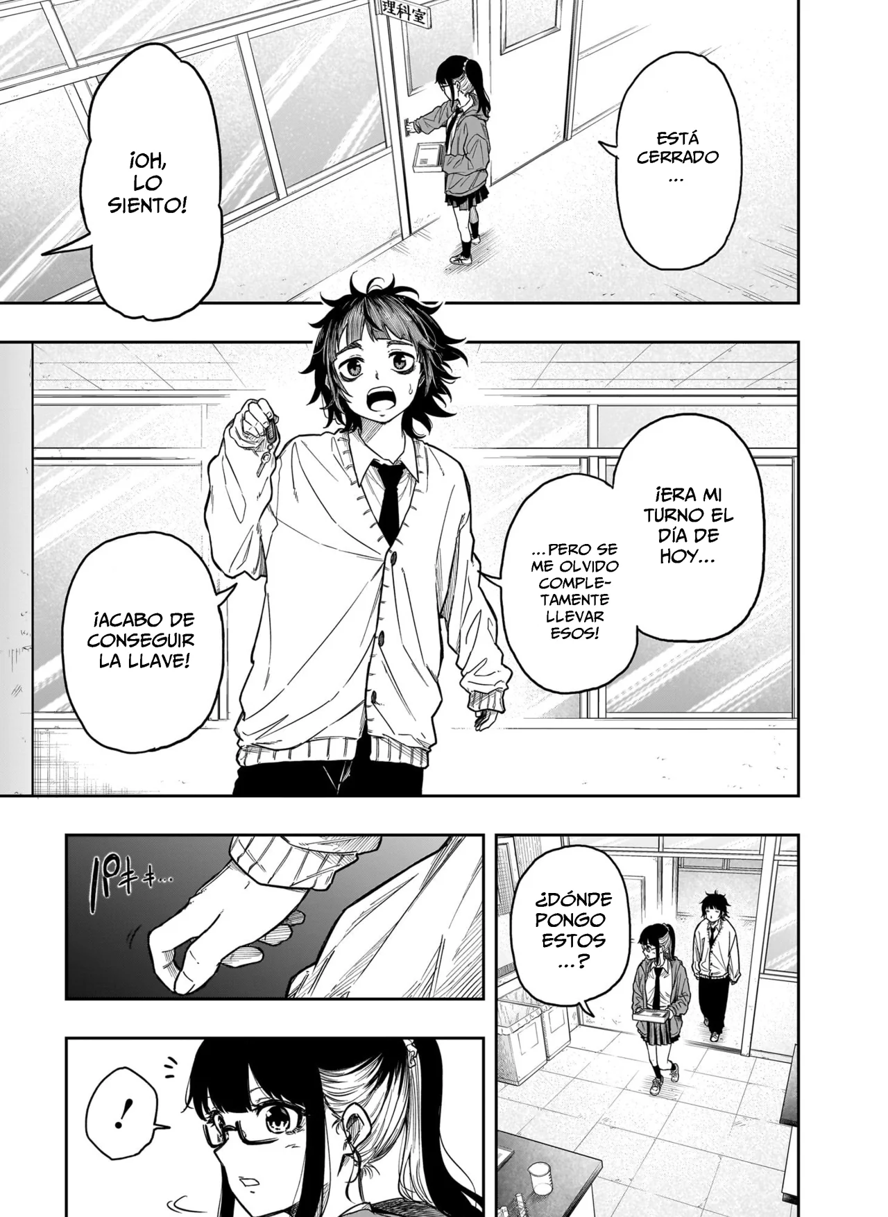 Página 12 del Manga