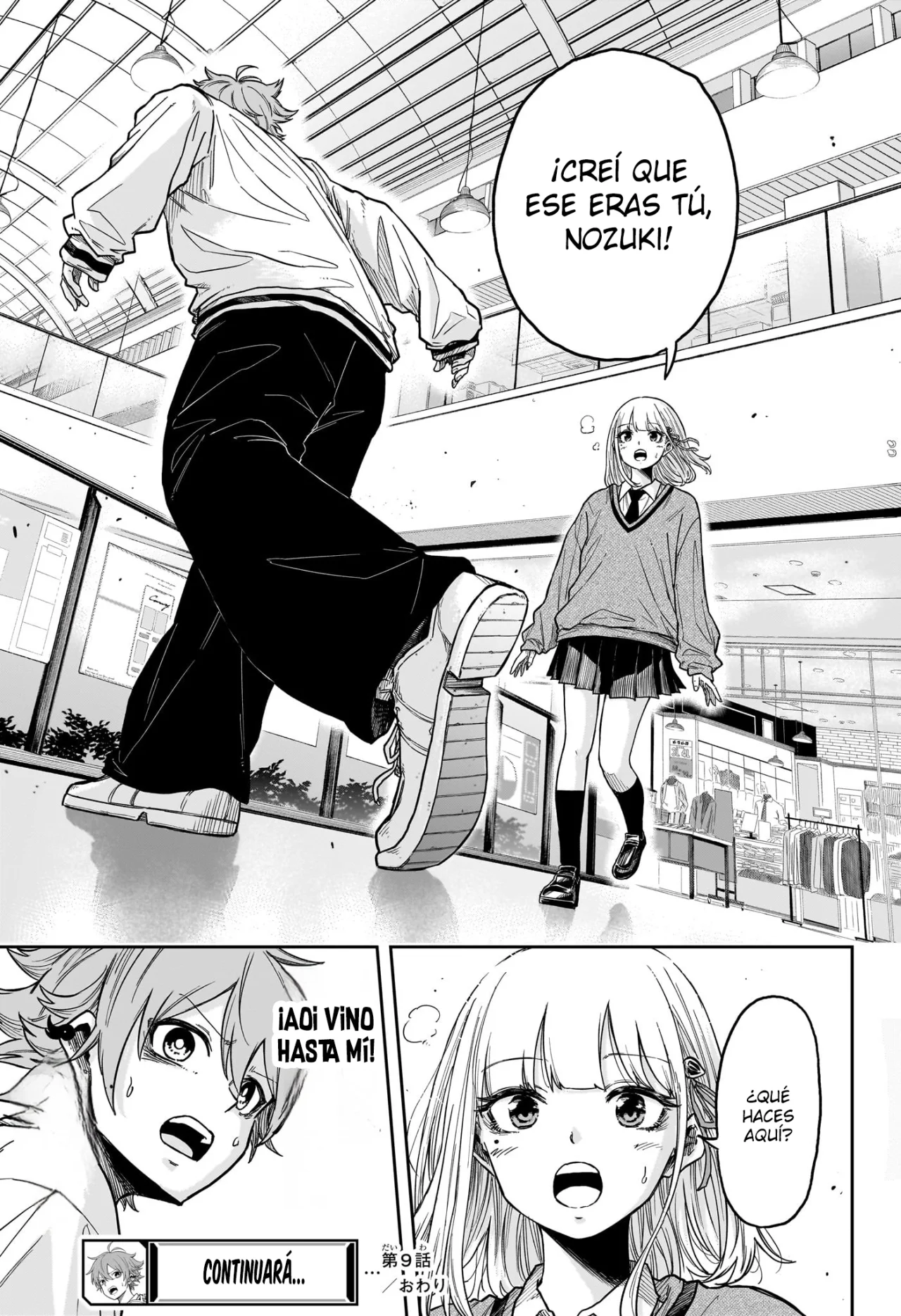 Página 19 del Manga