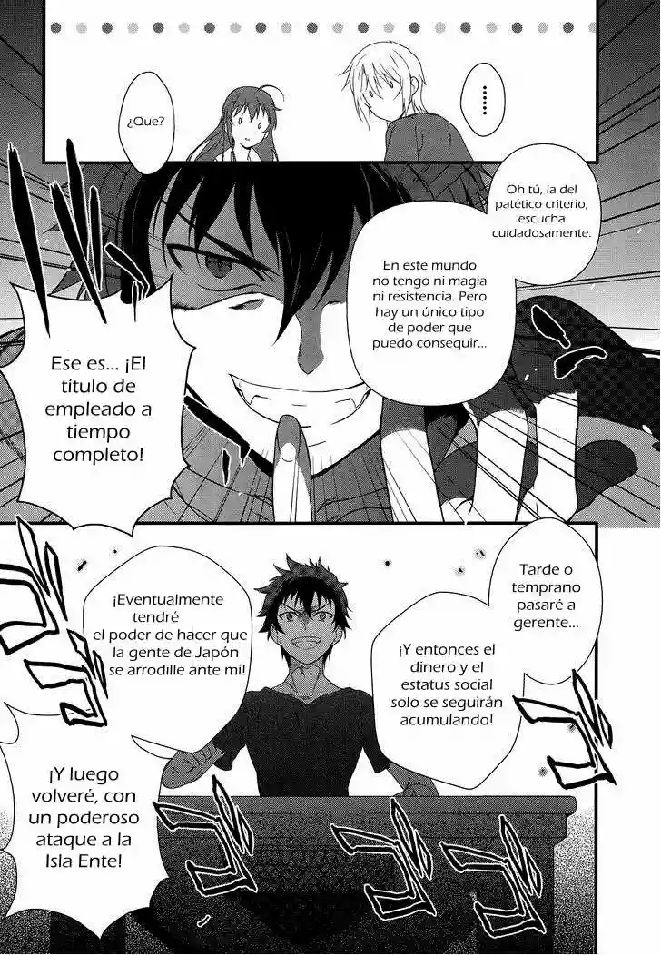 Página 41 del Manga