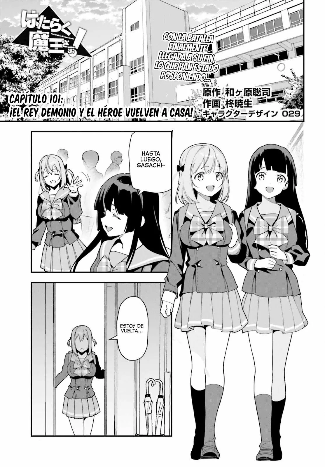 Página 2 del Manga