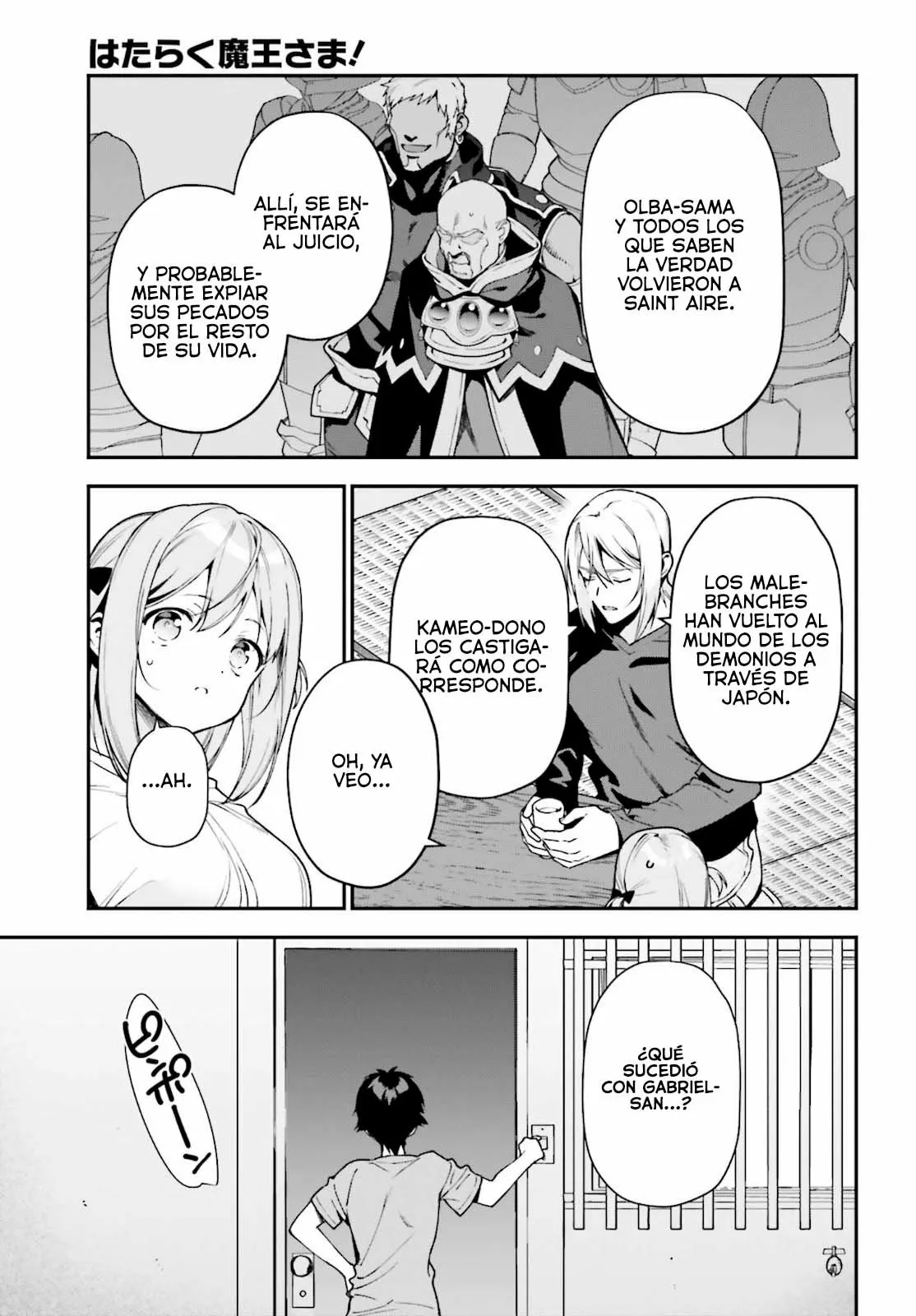 Página 23 del Manga